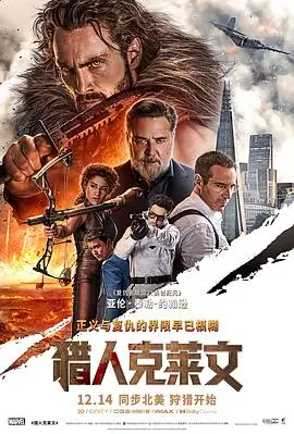 剧情长片银穹之下观测卡封面
