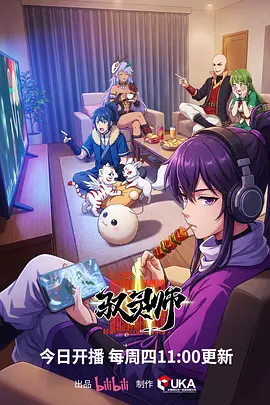 剧集第七观测夜观测卡封面